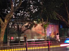 -大光明电影院(南京西路店)