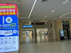 -居然之家(两江国际MALL店)