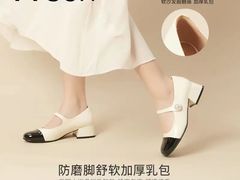 -伊势丹(现代城店)
