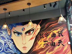 -醉炫音速烧烤·干煸菜(沙河总店)