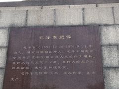 -山东师范大学(千佛山校区)