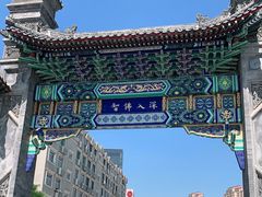 -天津大悲禅院
