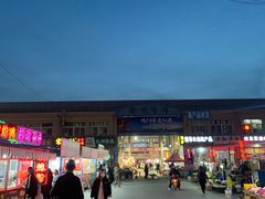 -登州市场(登州路店)