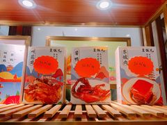 -皇饭儿·王润兴酒楼(河坊街店)