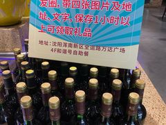-和谐号(全运路万达店)
