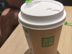 -奈雪的茶(太原茂业天地店)