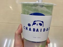 -茶百道(太平门直街店)