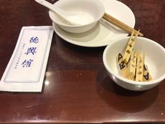 -德兴馆(广东路总店)