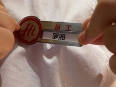 -海底捞火锅(翔龙天地广场店)