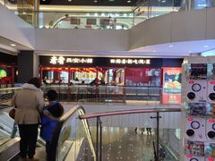 -亦庄创意生活广场