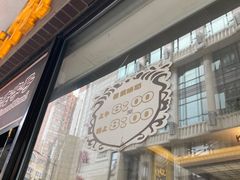 门面-国际饭店·帆声西饼屋(黄河路店)