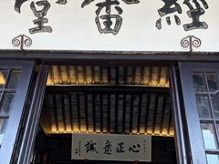 -无锡梅园公园