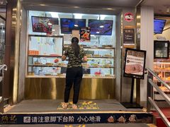 -炳记云饺(德政总店)