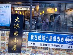 -奎星楼街