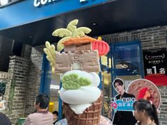-CORNER CONE GELATO酷矿手作霜淇淋(南头古城店)