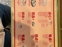 -包道广式点心专门店(环市西苑店)