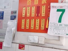 -盛兴面馆(真儒大厦店)
