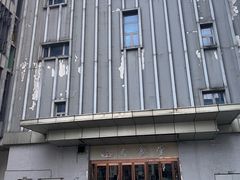-红星国际广场