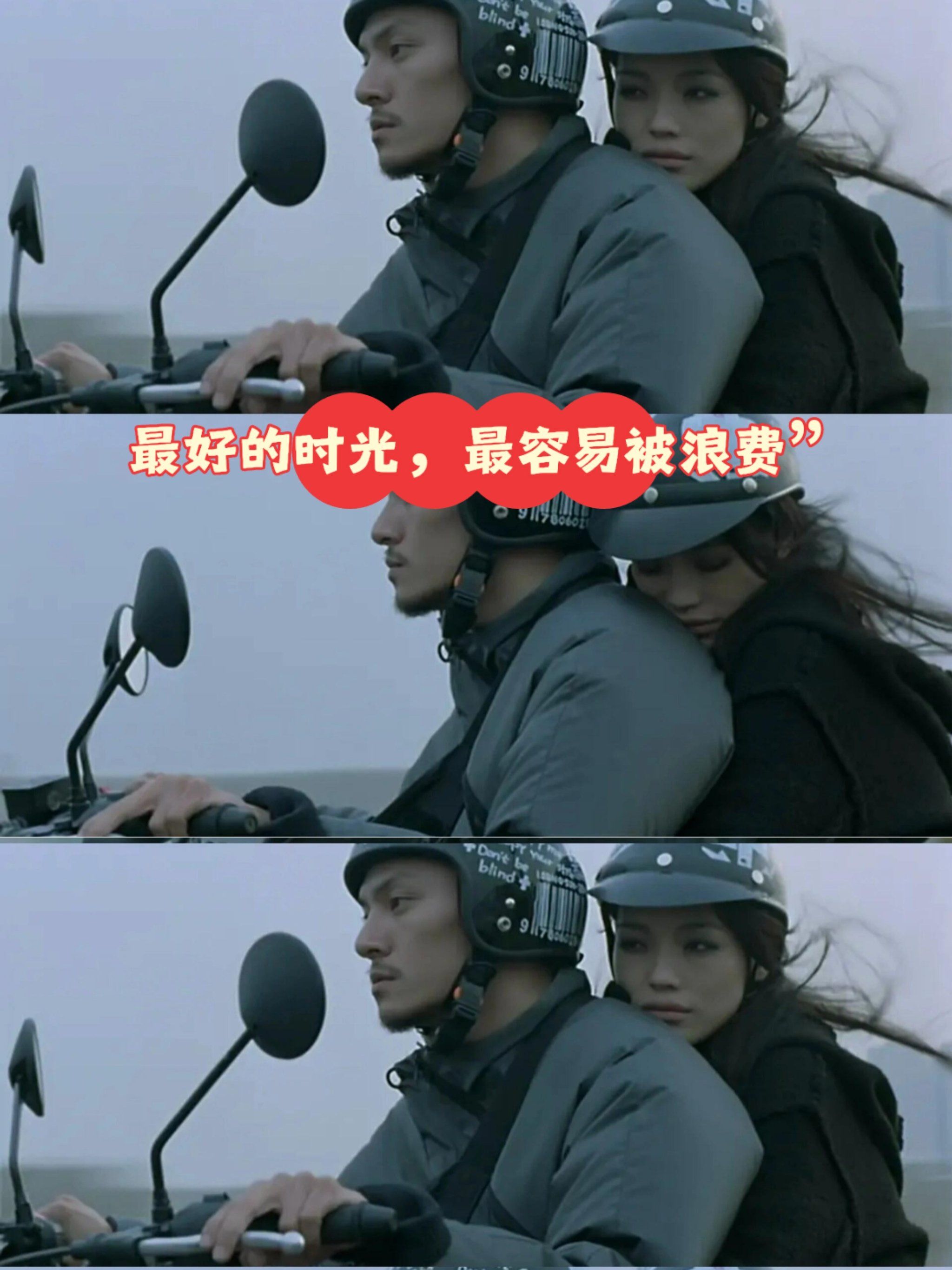 :最好的时光
【导演】:侯孝贤
