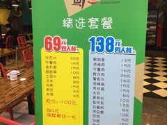 -连城·新天地(福华一路店)