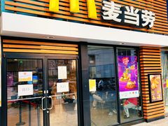 门面-麦当劳(祈年大街店)