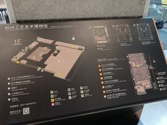 -杭州工艺美术博物馆