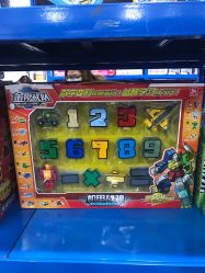 点击看大图 -逝水玩具折扣店