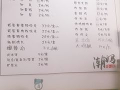 -潮妈小食
