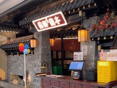 -苏乡兰亭·新派淮扬菜(吾悦广场店)