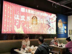 大堂-大龙燚火锅(天安云谷店)