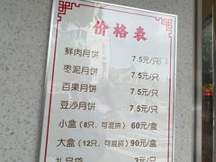 -新川饮食(新川小区店)