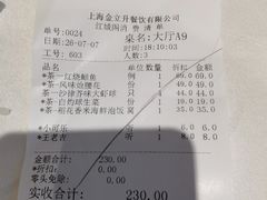 -红城阁·上海味道(四平路店)