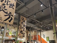 -山野的朋友露营炭火烤肉