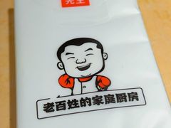 -大碗先生(万家丽店)