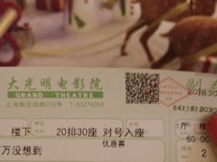 -大光明电影院(南京西路店)