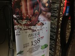 -域SPA·足疗·按摩·养生(静安寺店)