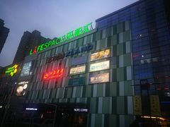 -碧乐城(无锡梁溪店)