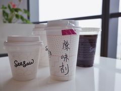 -Seesaw Coffee(苏州中心店)