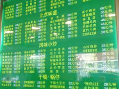 -老回回饺子馆(海洋馆店)
