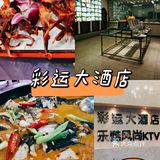 酒店里的宝藏浙菜[加油]