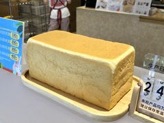 -银座仁志川·生吐司专门店(香港广场店)