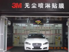 -跃通XPEL超级旗舰店(浦东店)