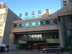 iphone_upload_pic-中国职工之家