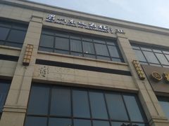 -眉州东坡(北苑华贸店)