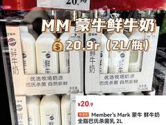 -山姆会员商店(亦庄创意生活广场店)