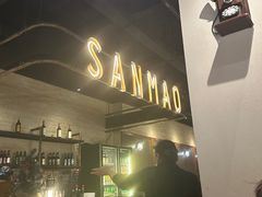 -三猫黑鱼花(南大店)