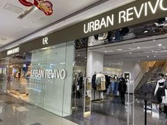 -URBAN REVIVO(济南世茂广场店)