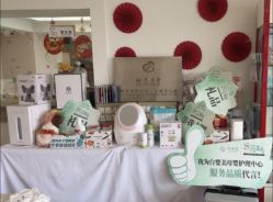 -台湾台婴美月子中心(长沙保利店)