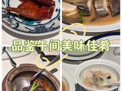 -荣轩(新荣记环球金融中心店)