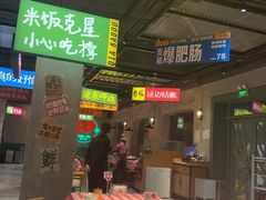 -恰八斗·猛火长沙菜(国贸店)